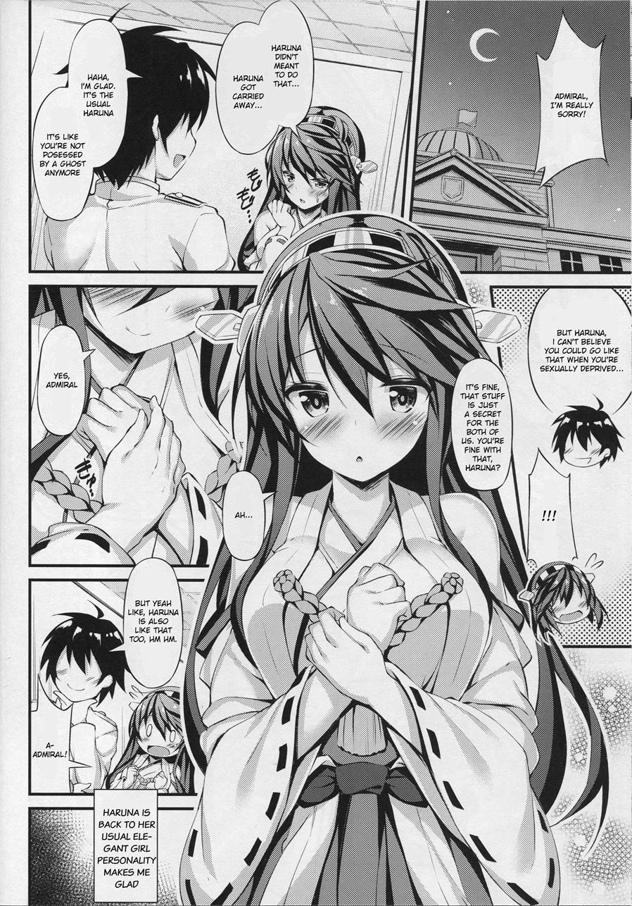 Rikusepa Shukujo Haruna No Nimensei Rokuki 1