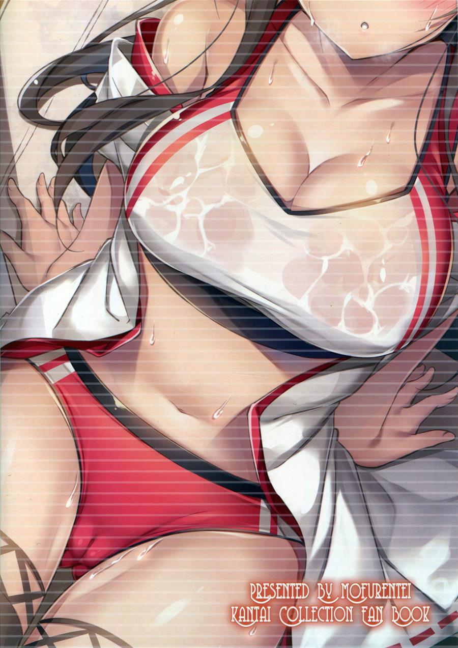 Rikusepa Shukujo Haruna No Nimensei Rokuki 1