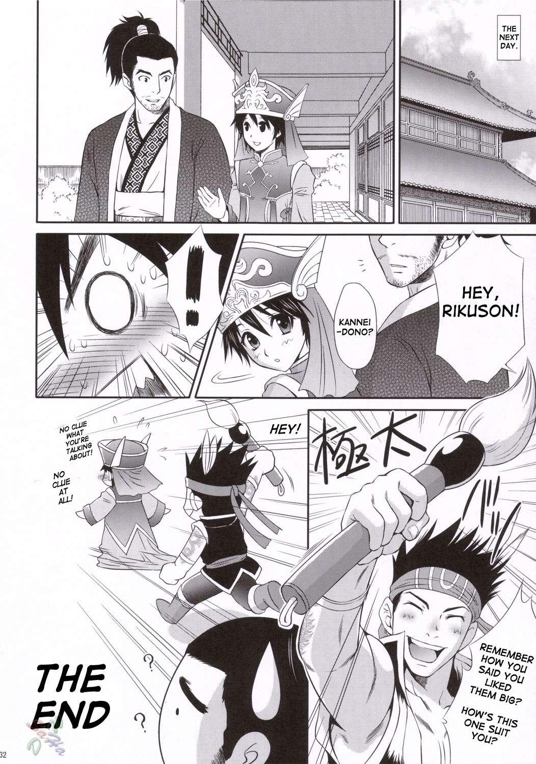 Rikuson-chan To Fude 1