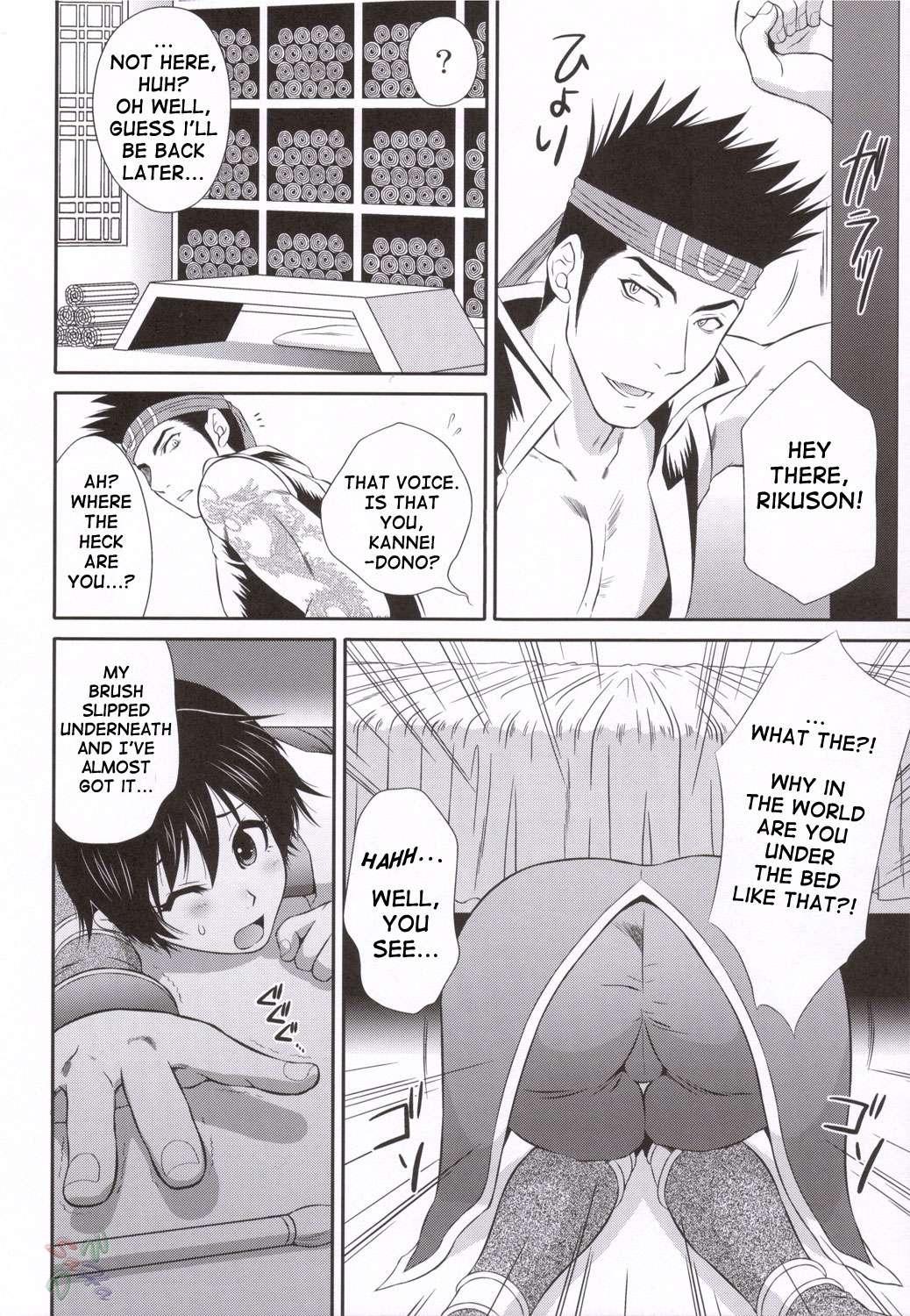 Rikuson-chan To Fude 1