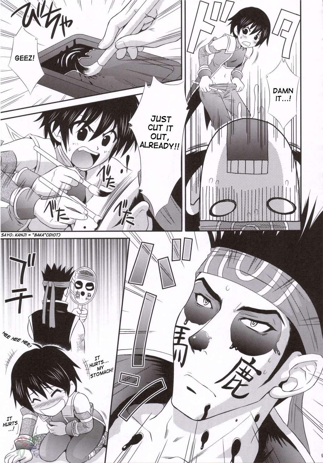 Rikuson-chan To Fude 1