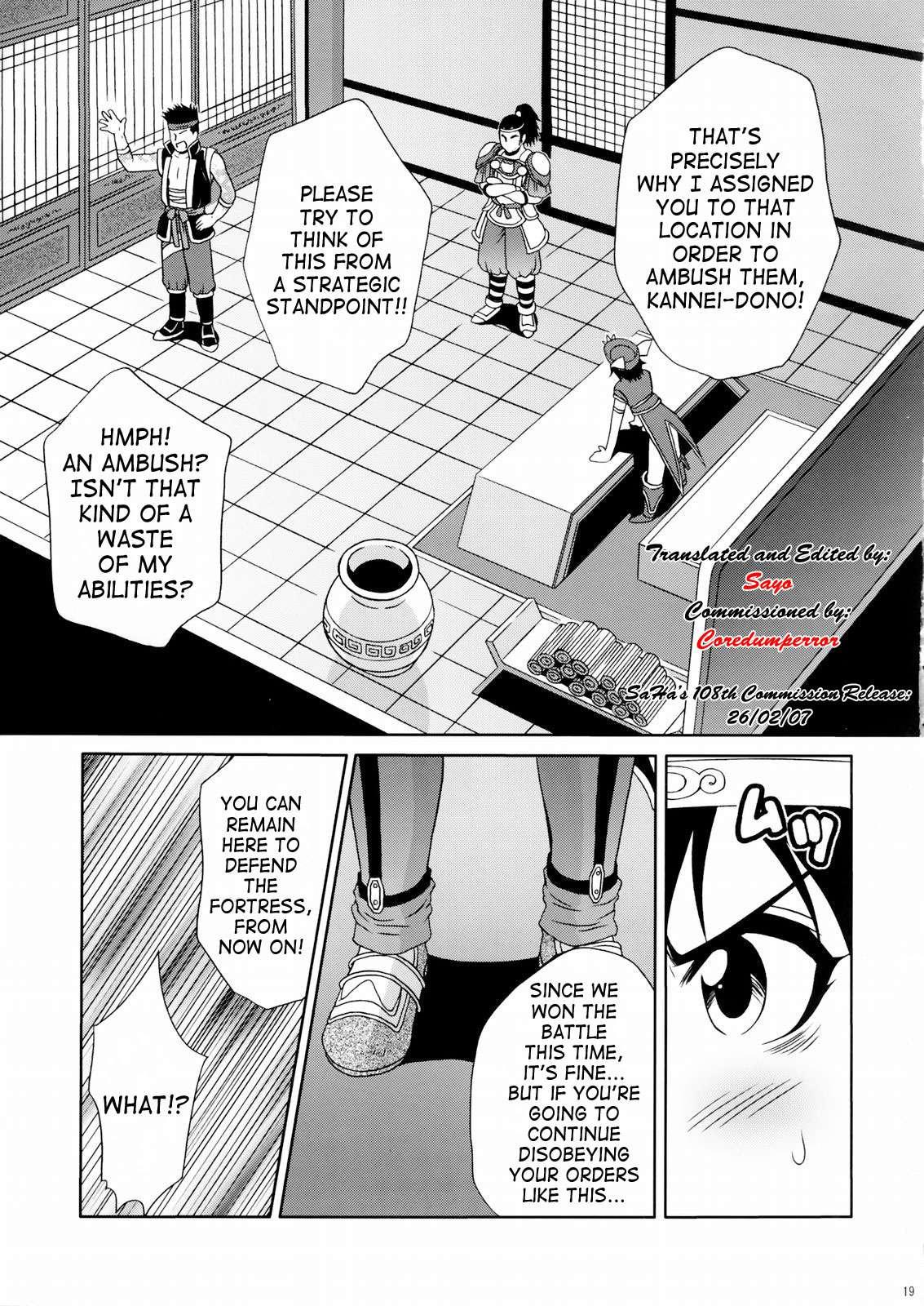 Rikuson-chan 1