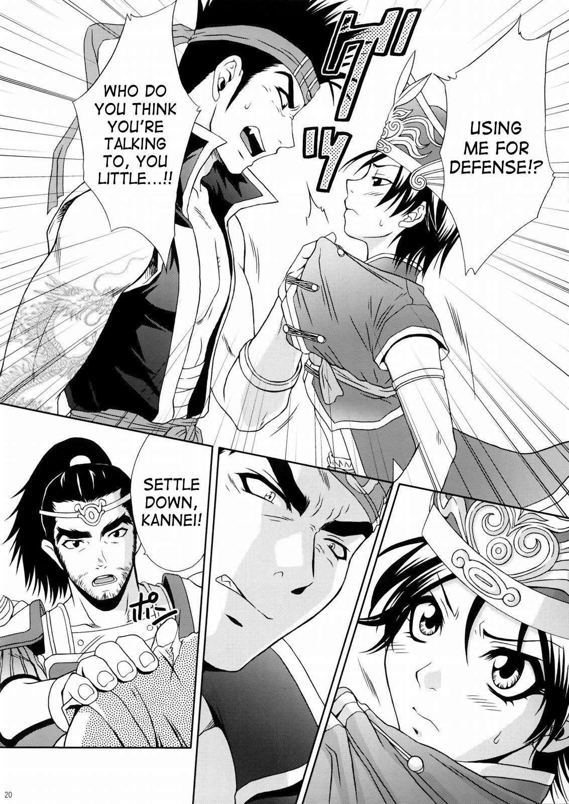 Rikuson-chan 1