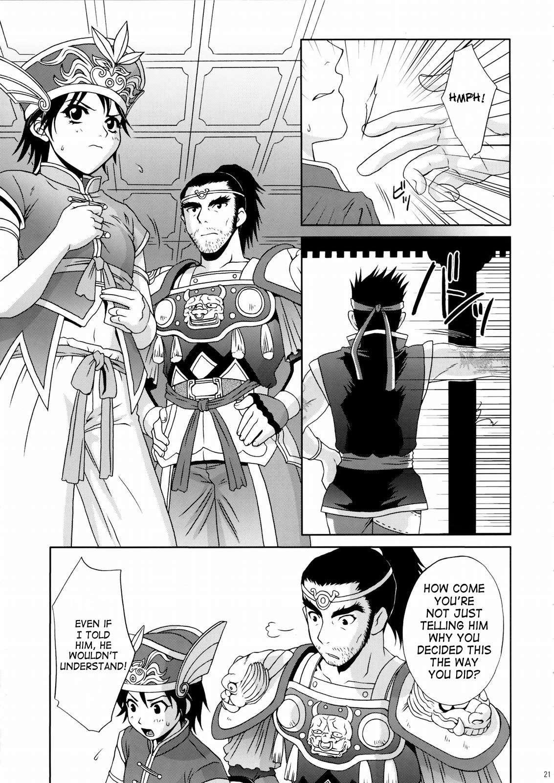Rikuson-chan 1