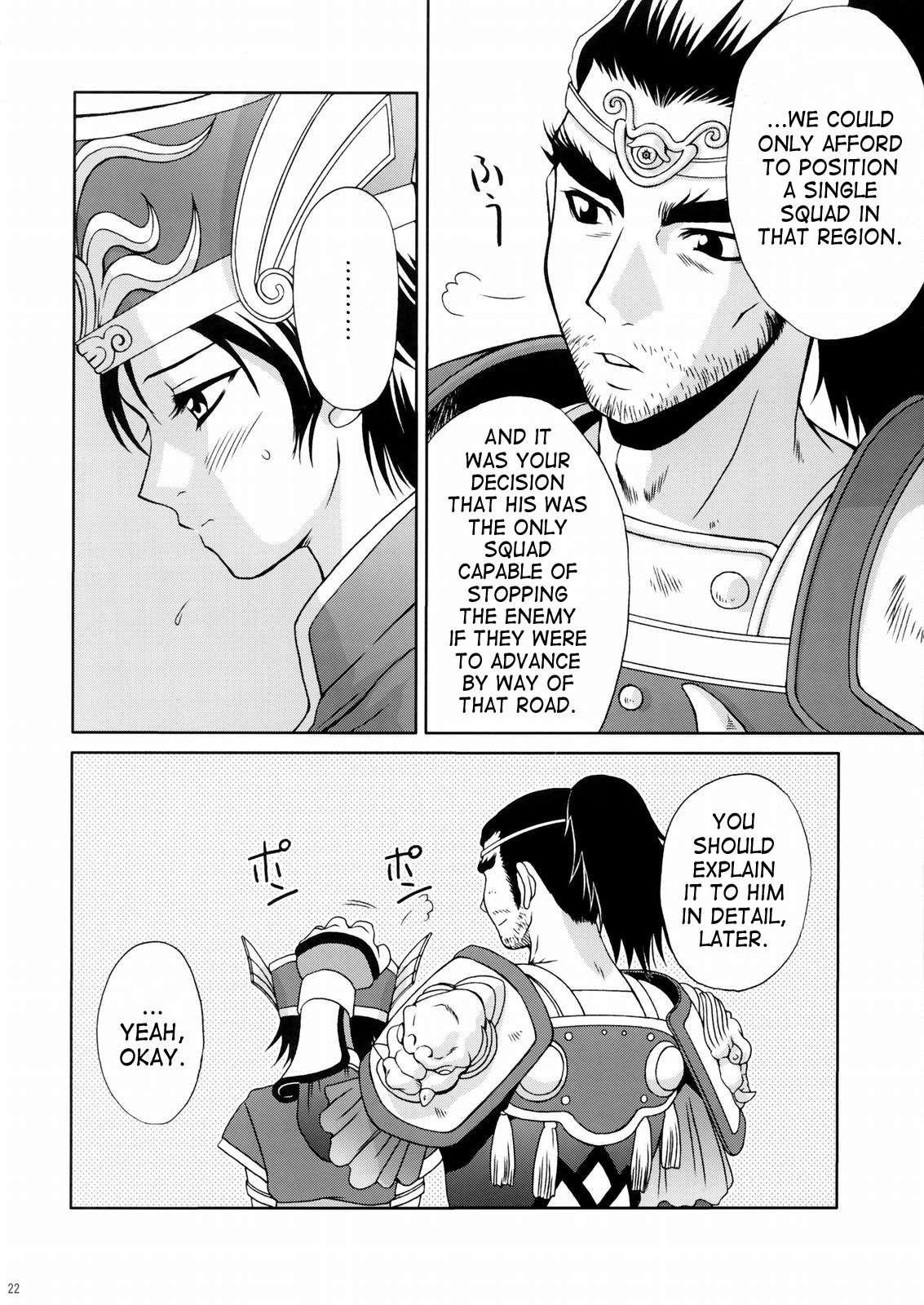 Rikuson-chan 1