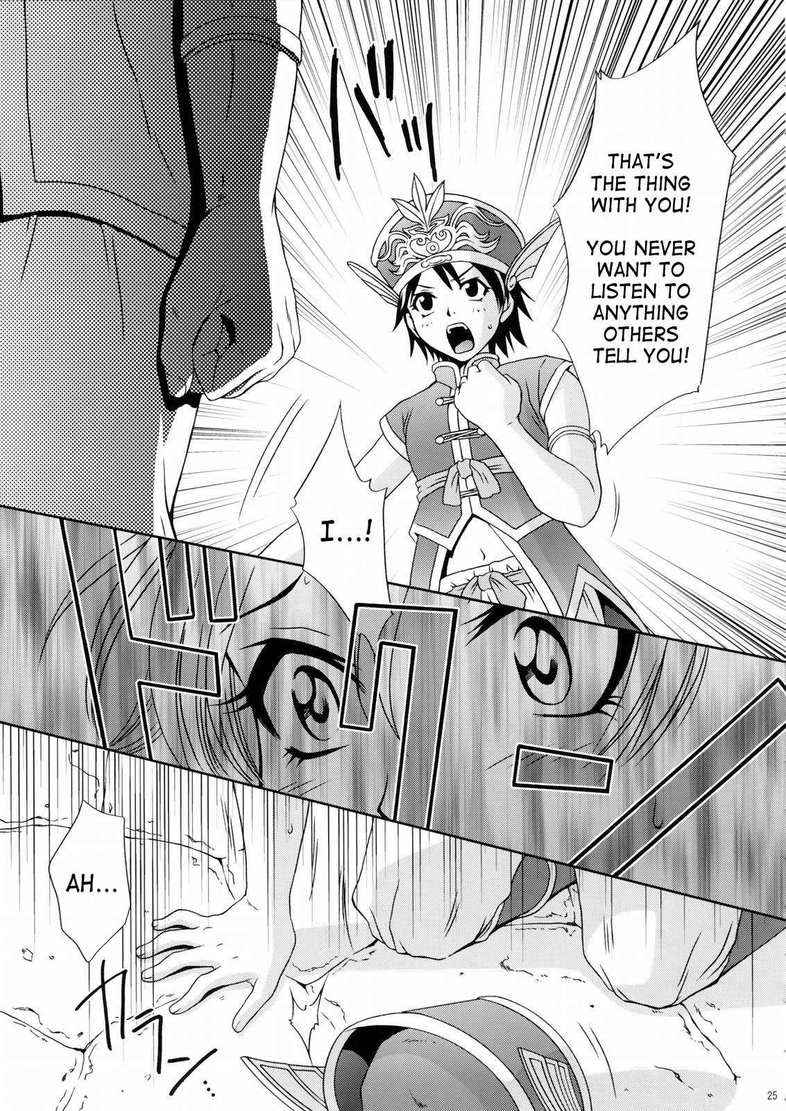 Rikuson-chan 1