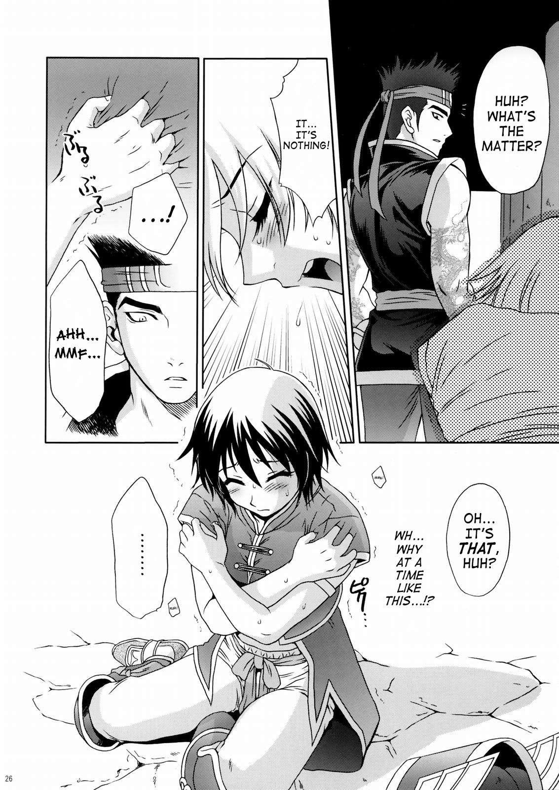 Rikuson-chan 1
