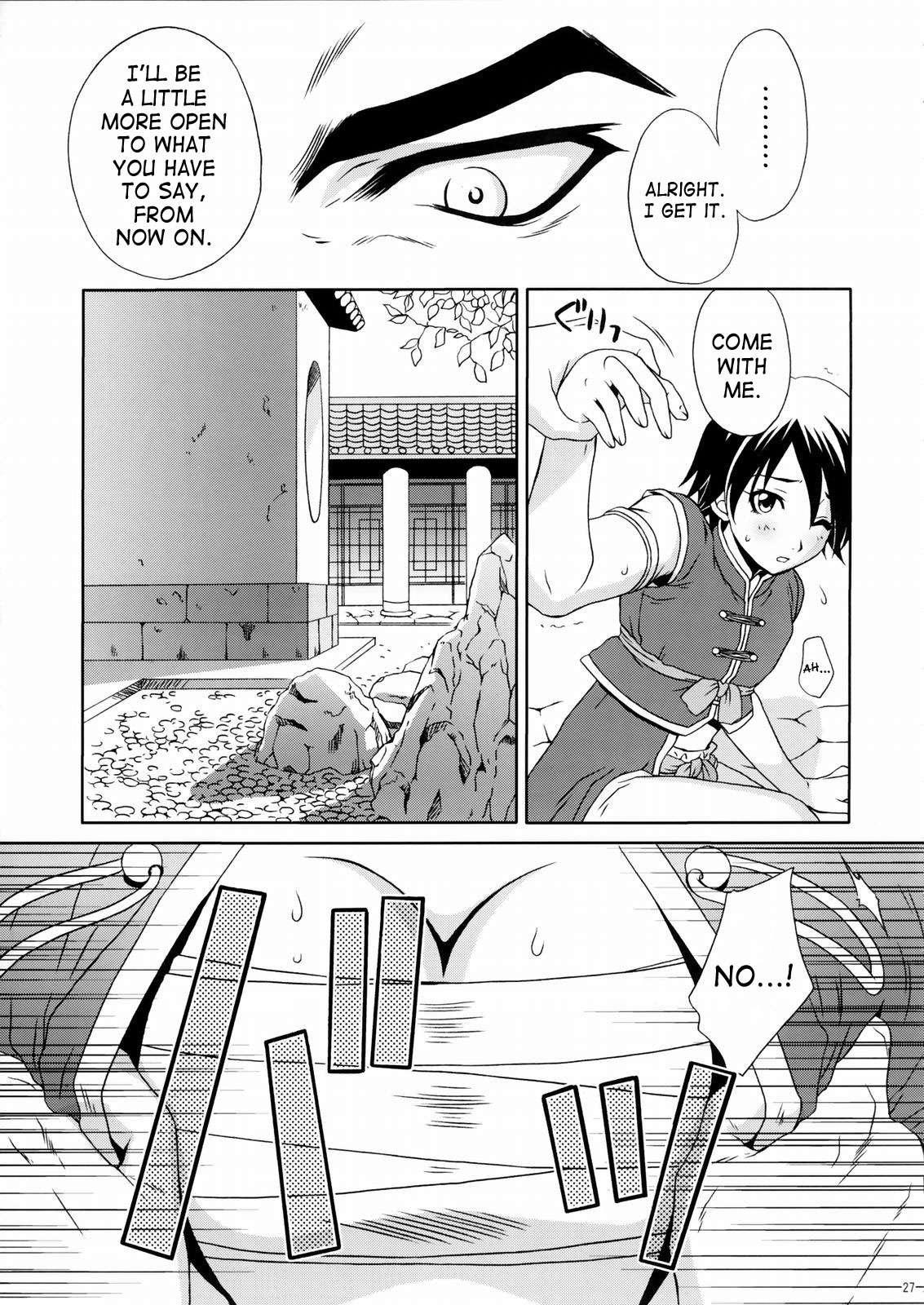 Rikuson-chan 1