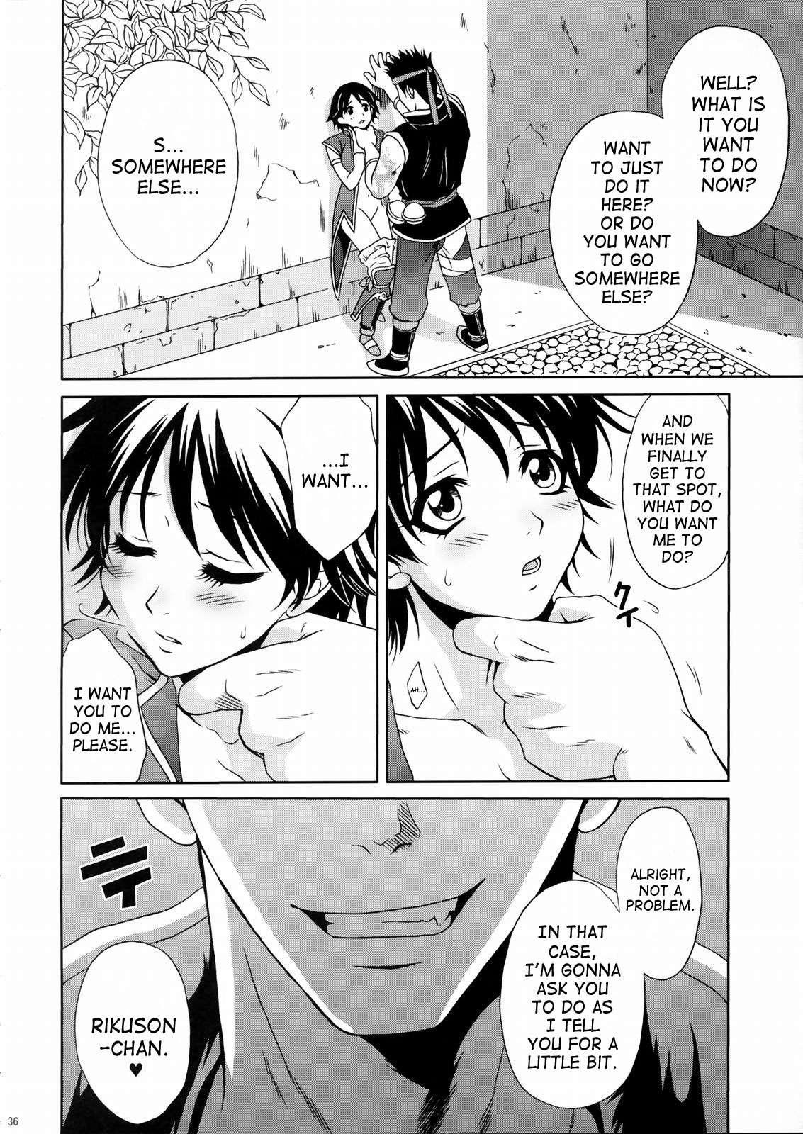 Rikuson-chan 1