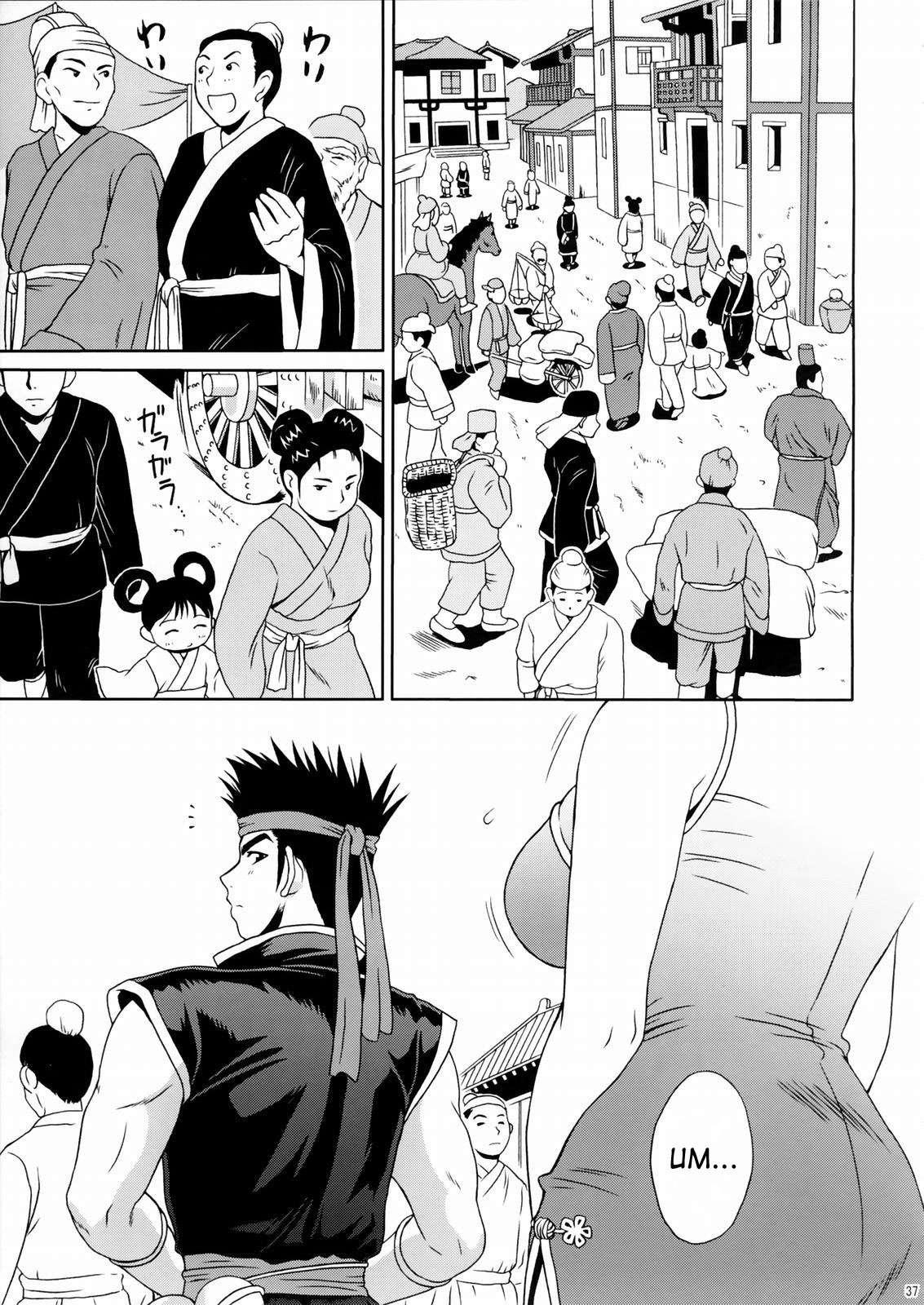 Rikuson-chan 1