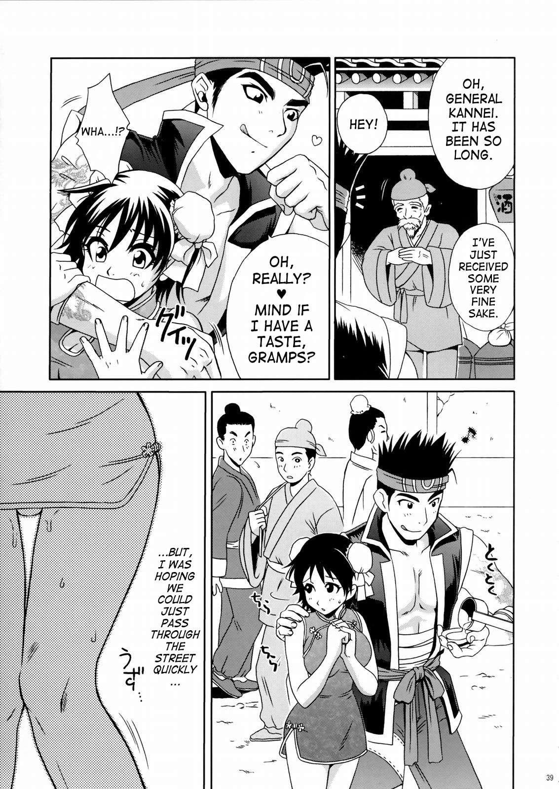 Rikuson-chan 1