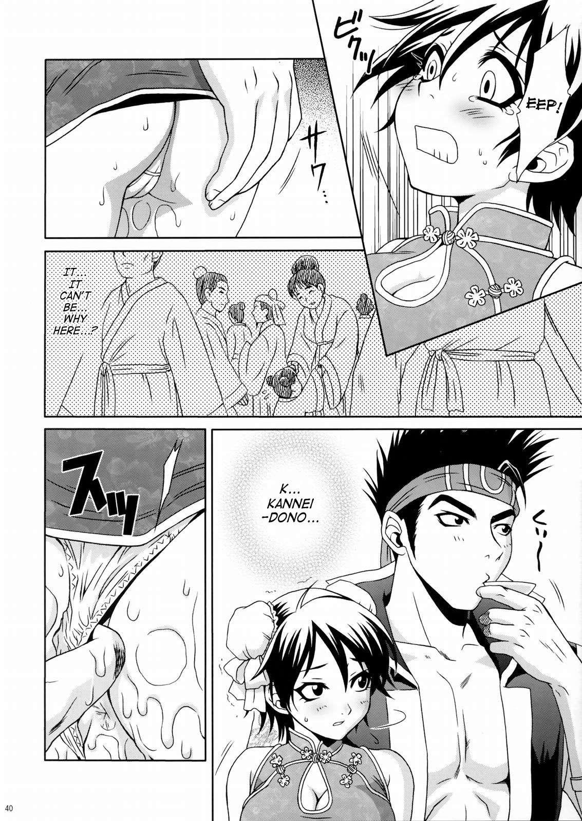 Rikuson-chan 1