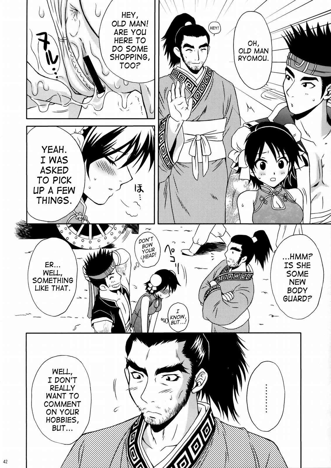 Rikuson-chan 1