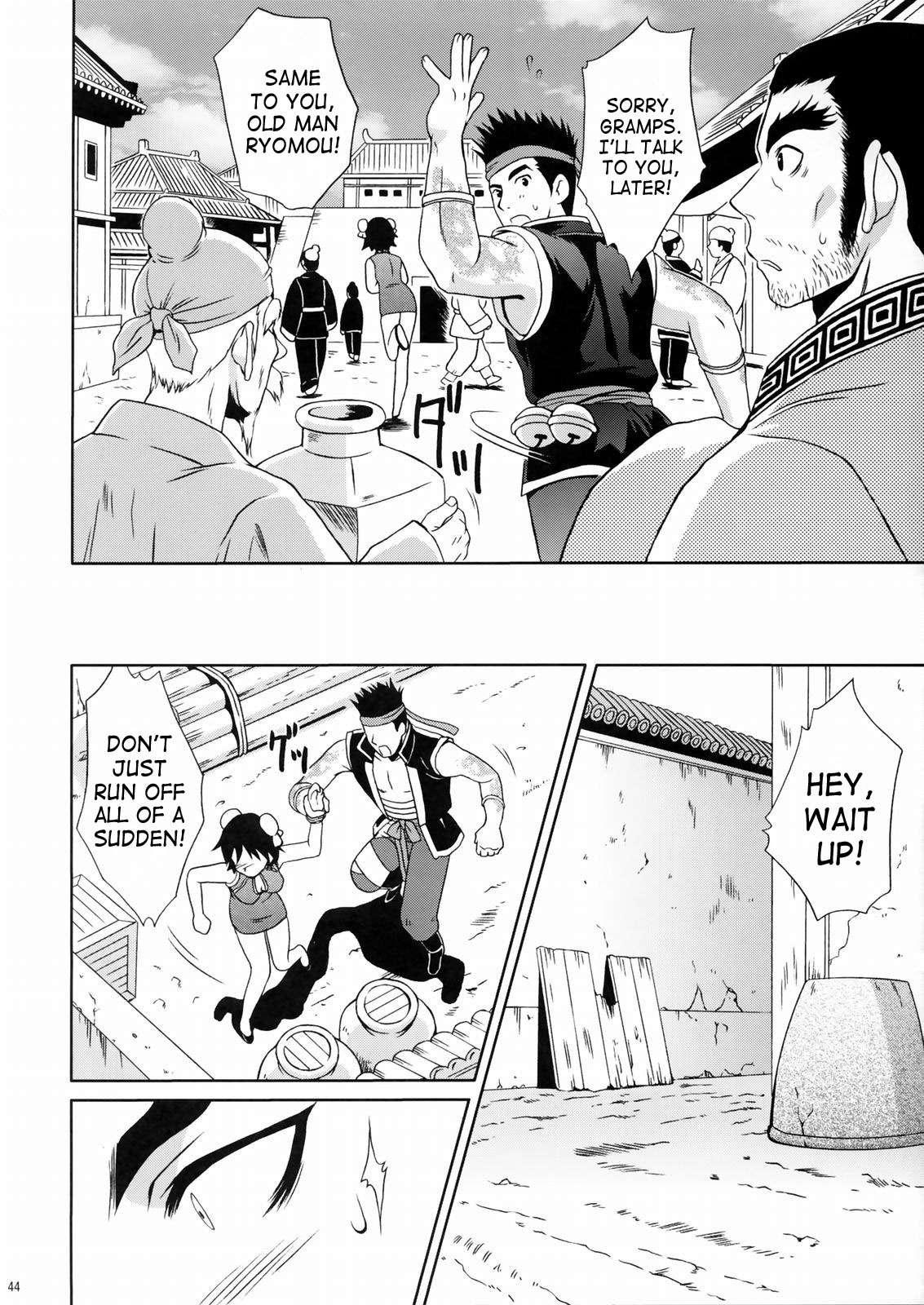 Rikuson-chan 1