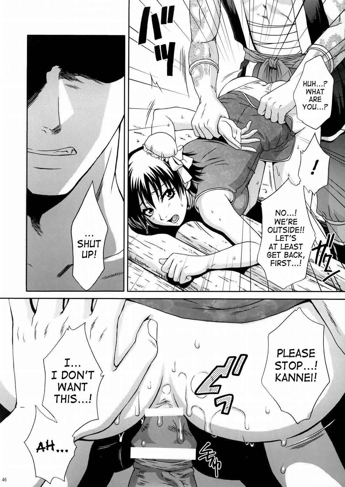 Rikuson-chan 1