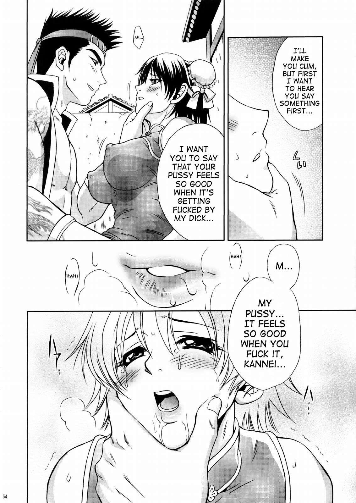 Rikuson-chan 1
