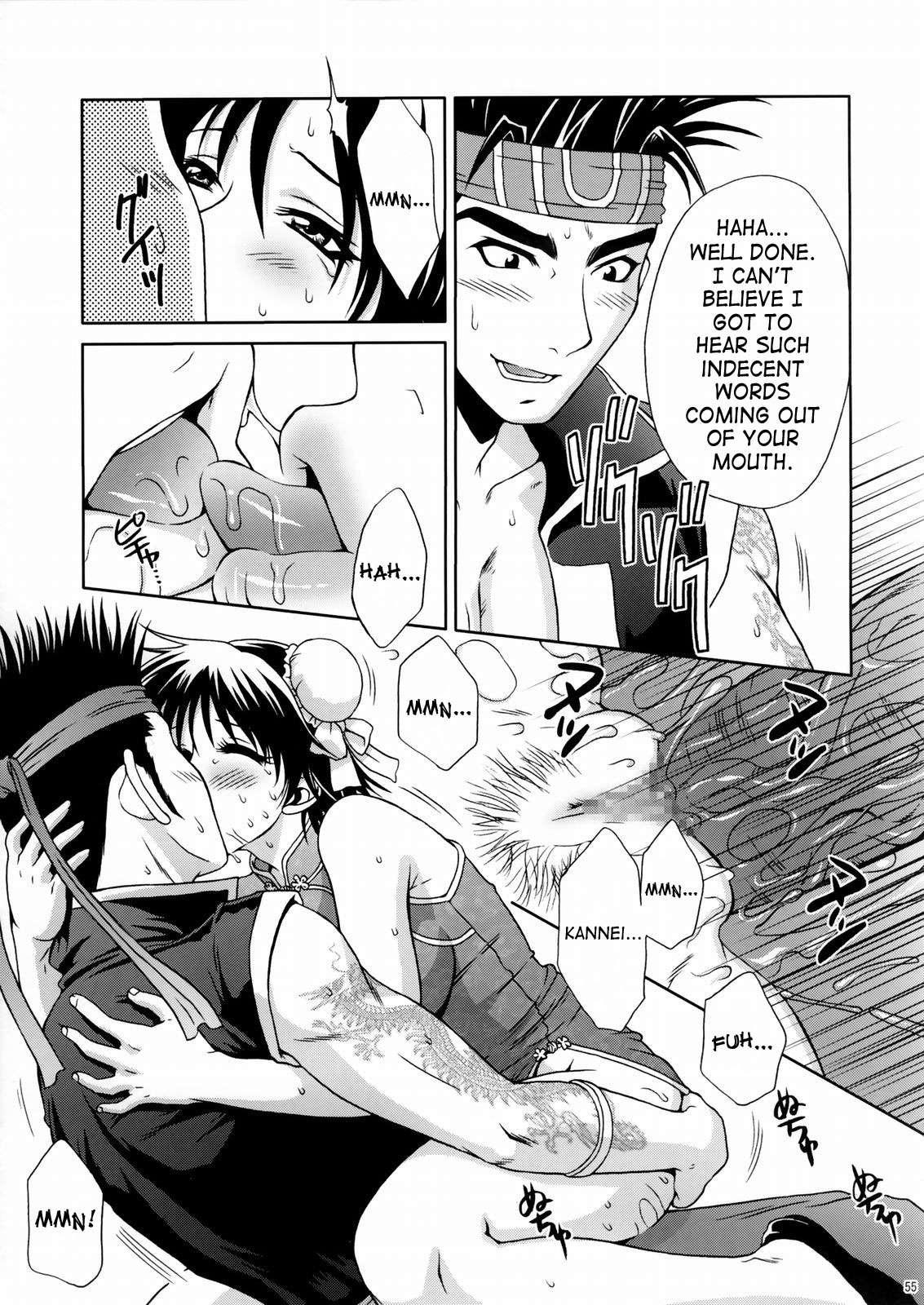 Rikuson-chan 1