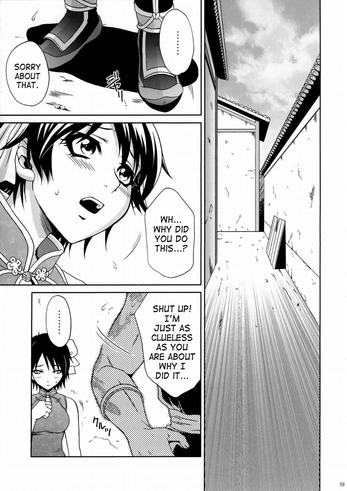 Rikuson-chan 1