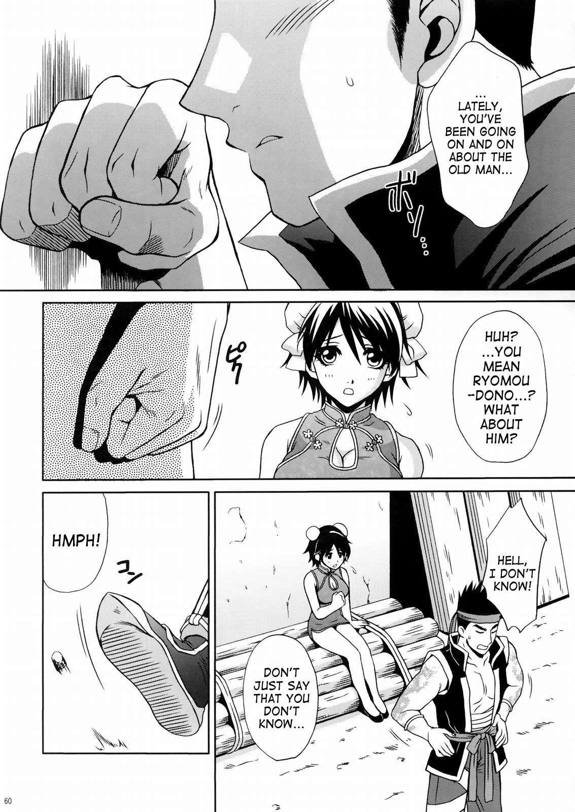 Rikuson-chan 1