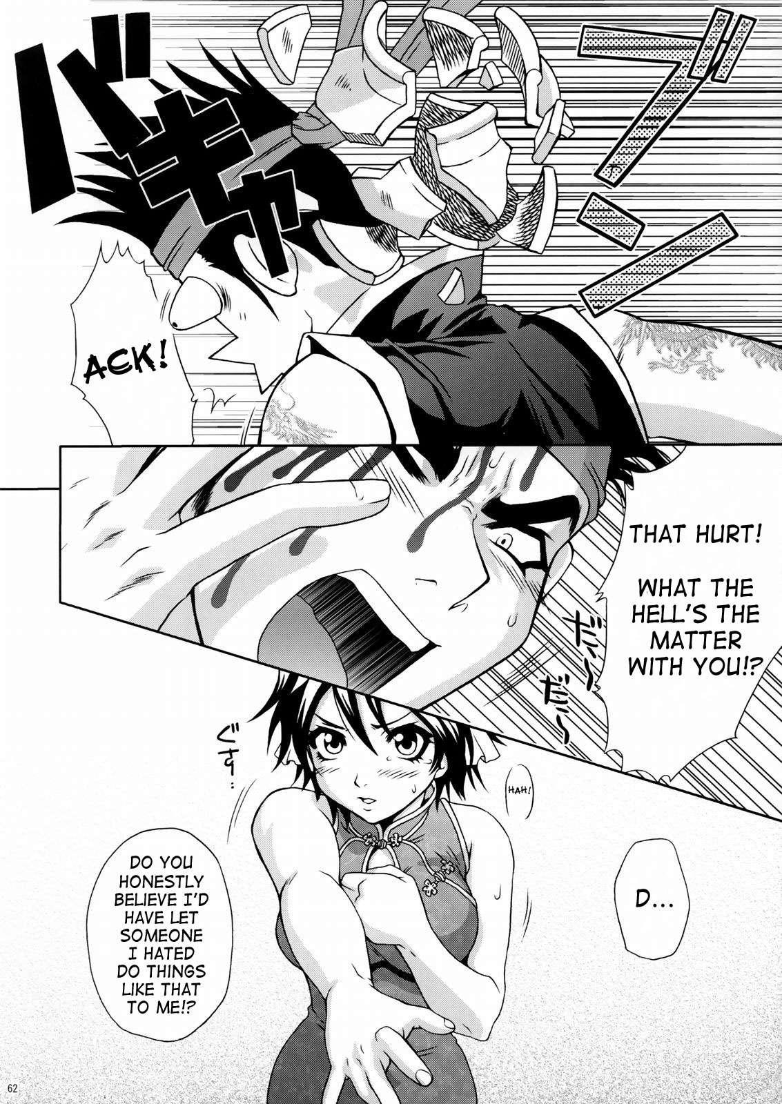 Rikuson-chan 1