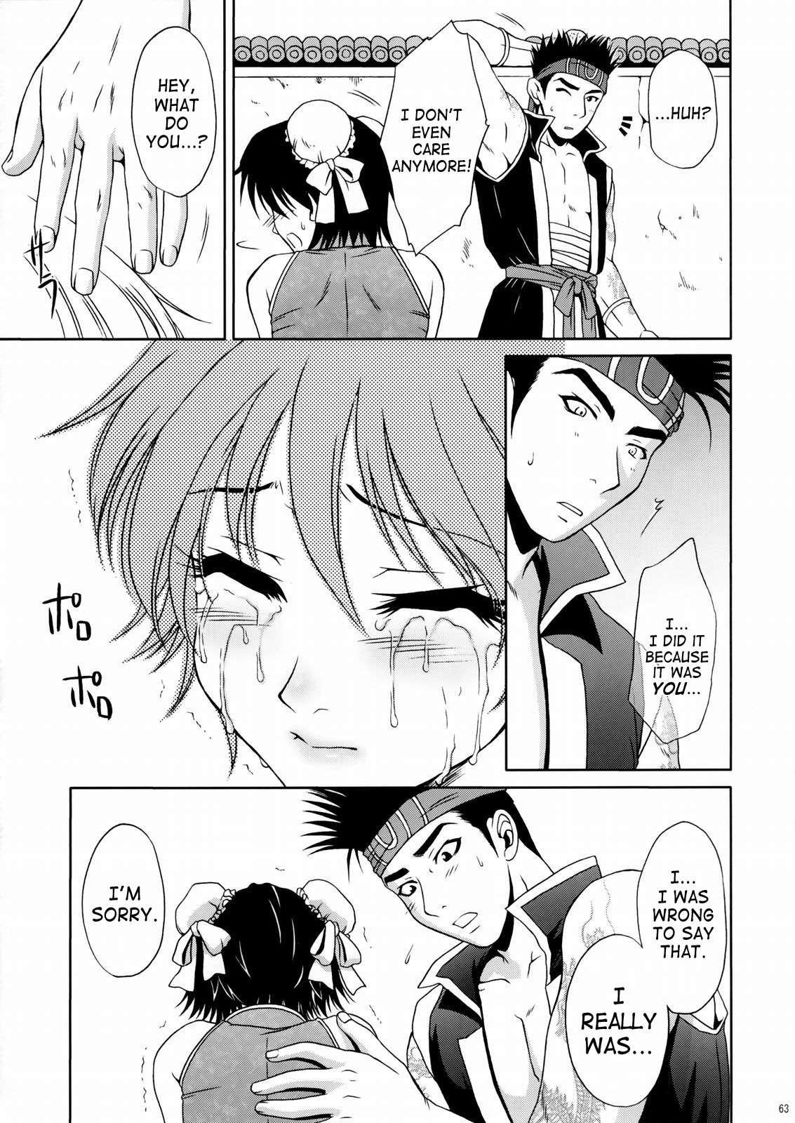 Rikuson-chan 1