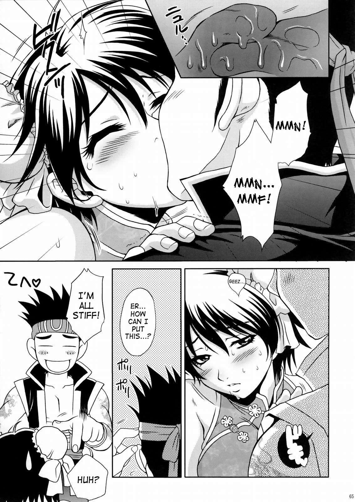 Rikuson-chan 1