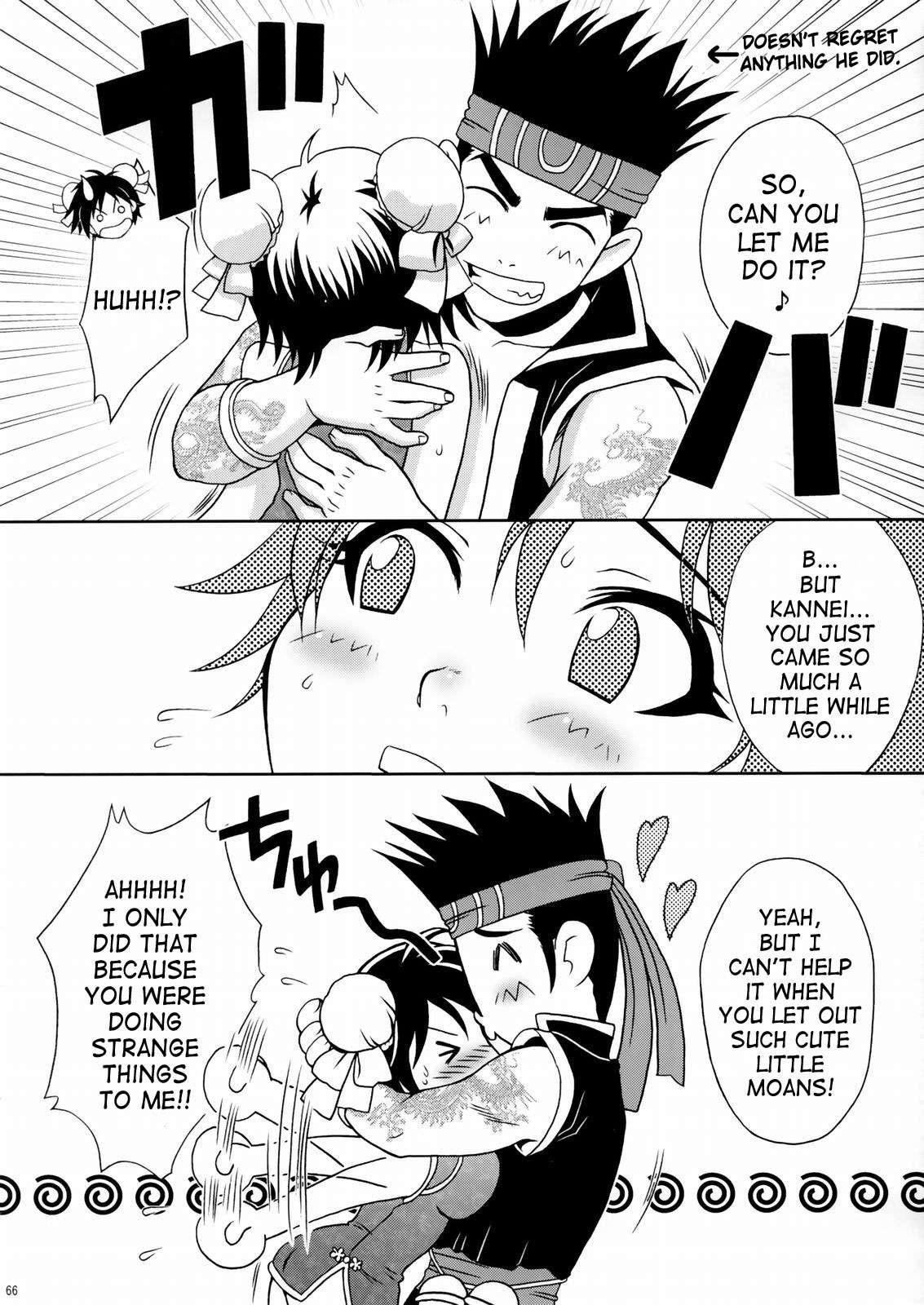Rikuson-chan 1