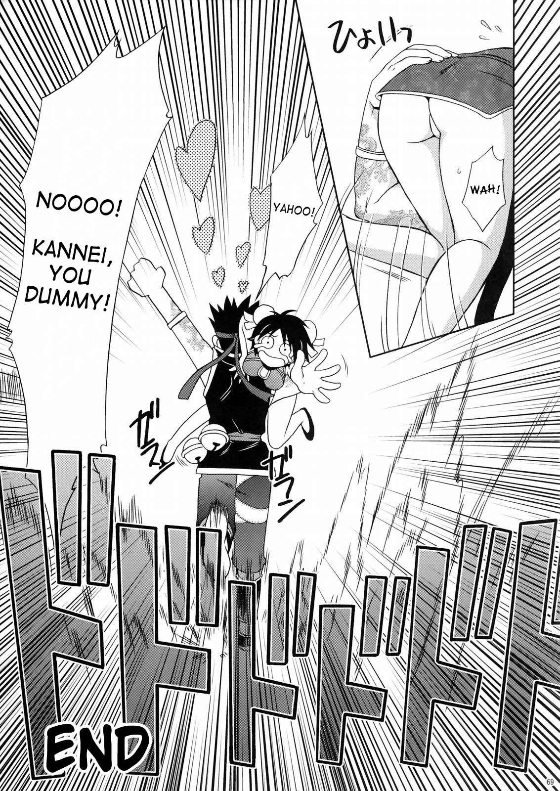 Rikuson-chan 1