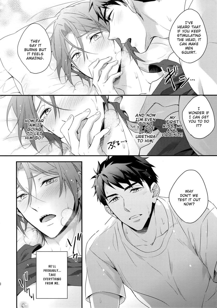 Rin Matsuoka's First Everything [yaoi] 1