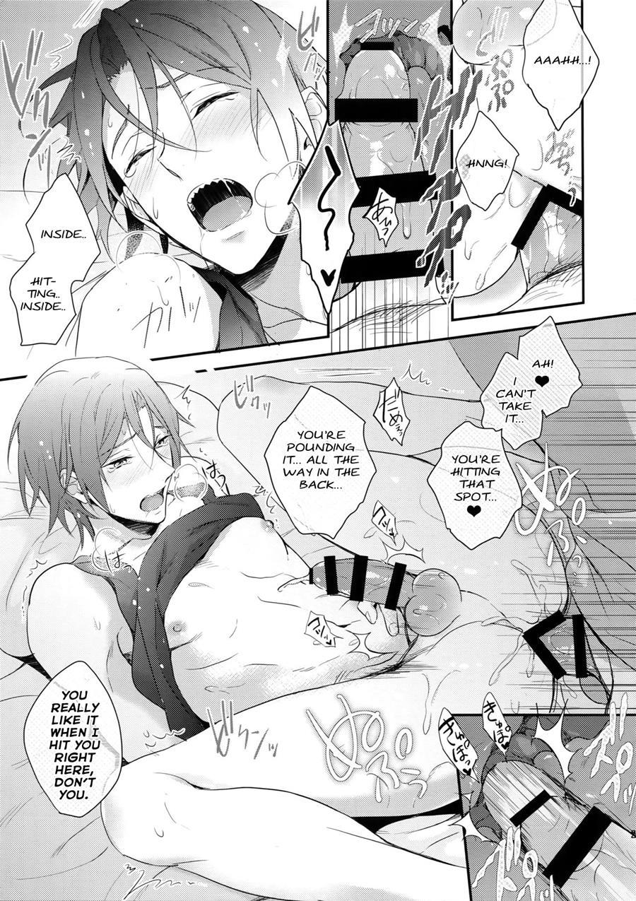 Rin Matsuoka's First Everything [yaoi] 1
