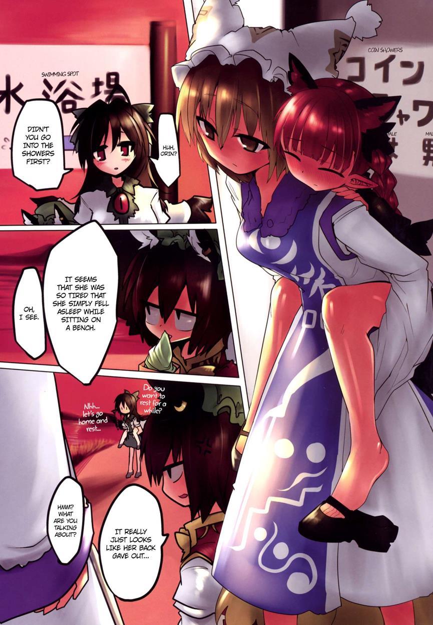 Rin Ran After 1