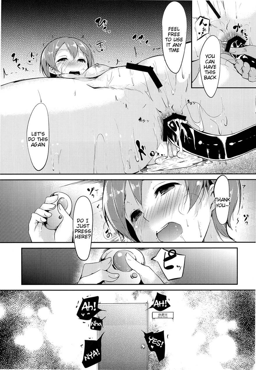 Rin-chan Analism 1