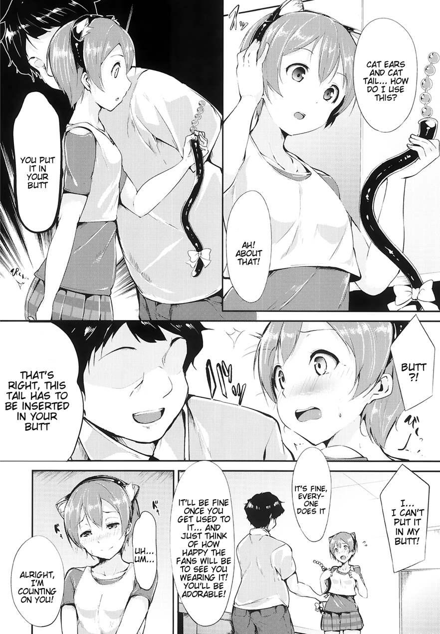 Rin-chan Analism 1