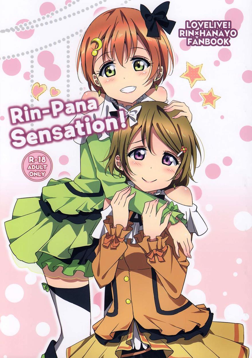 Rin-pana Sensation! 1