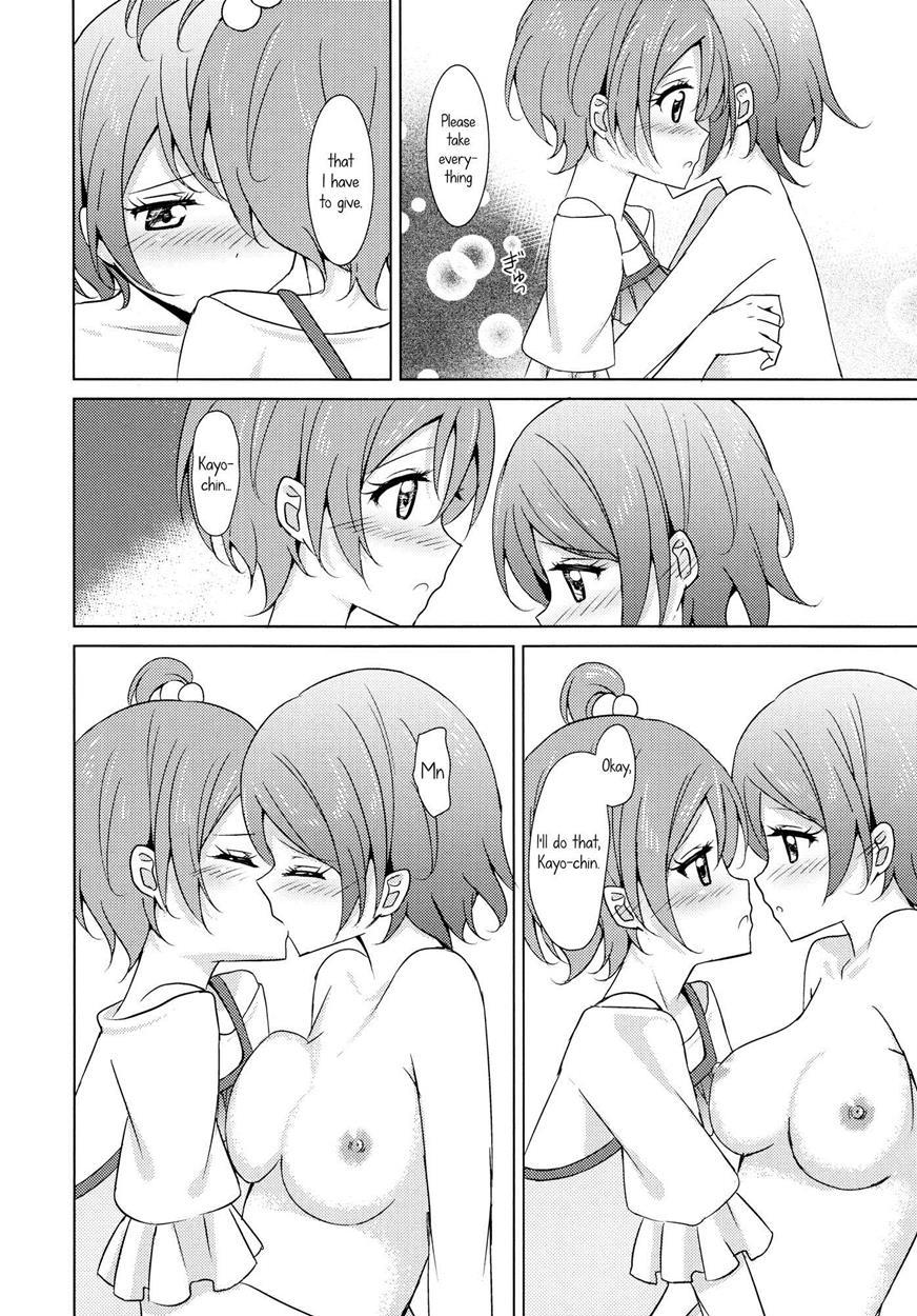 Rin-pana Sensation! 1