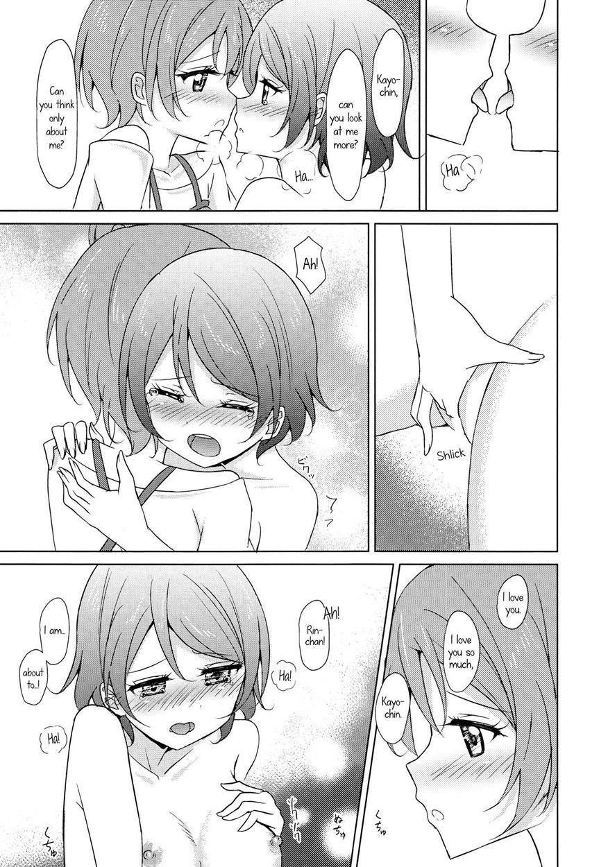 Rin-pana Sensation! 1