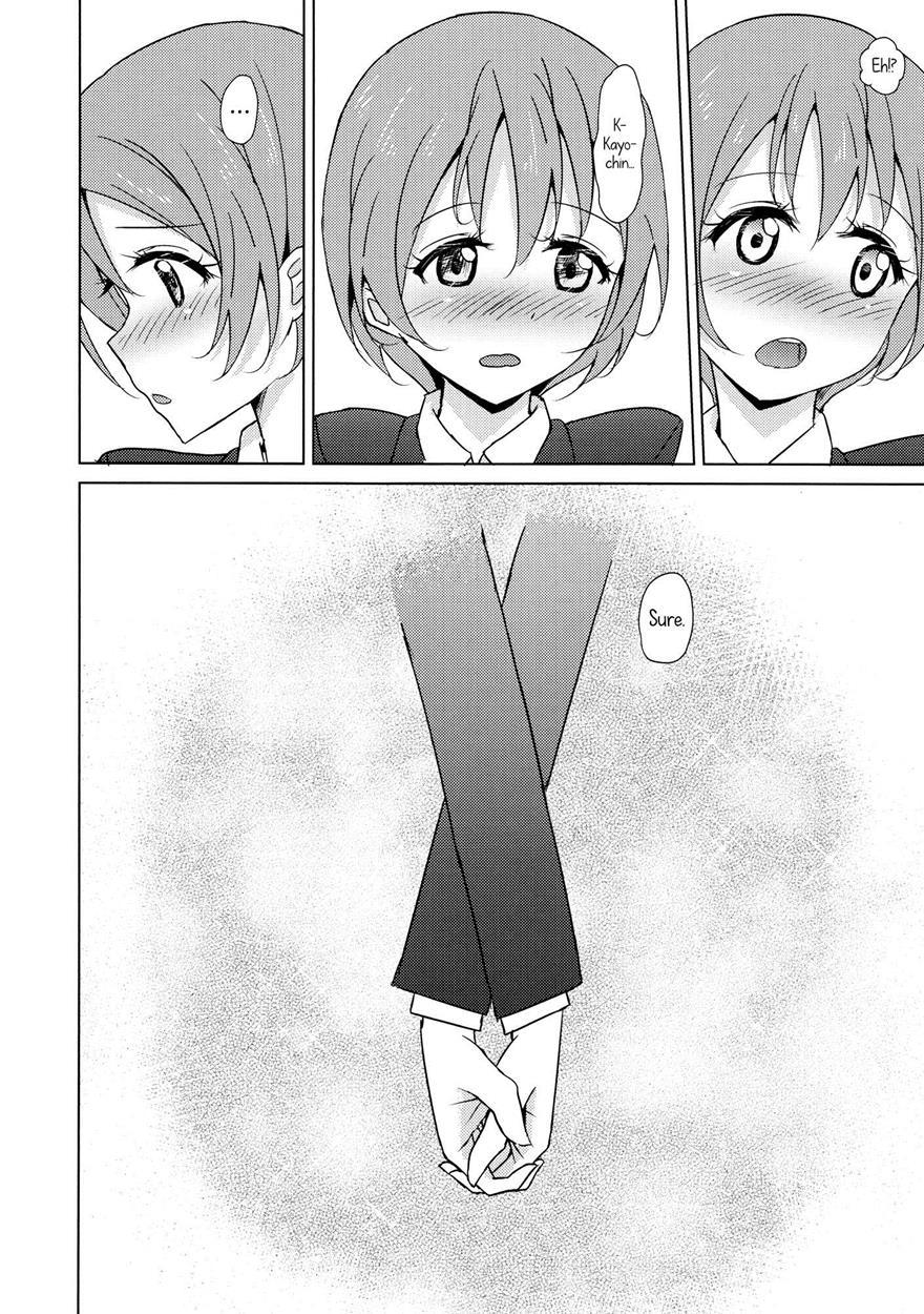 Rin-pana Sensation! 1
