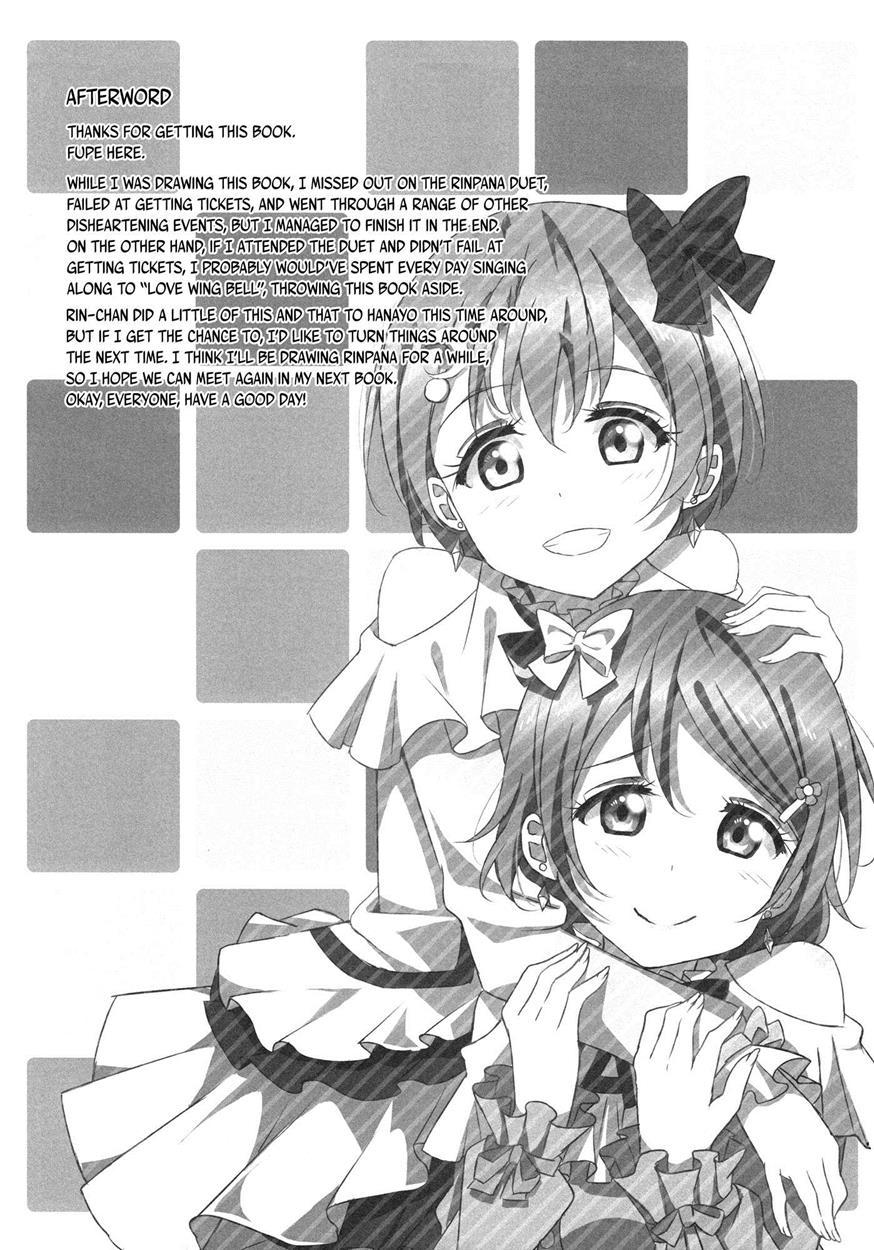 Rin-pana Sensation! 1