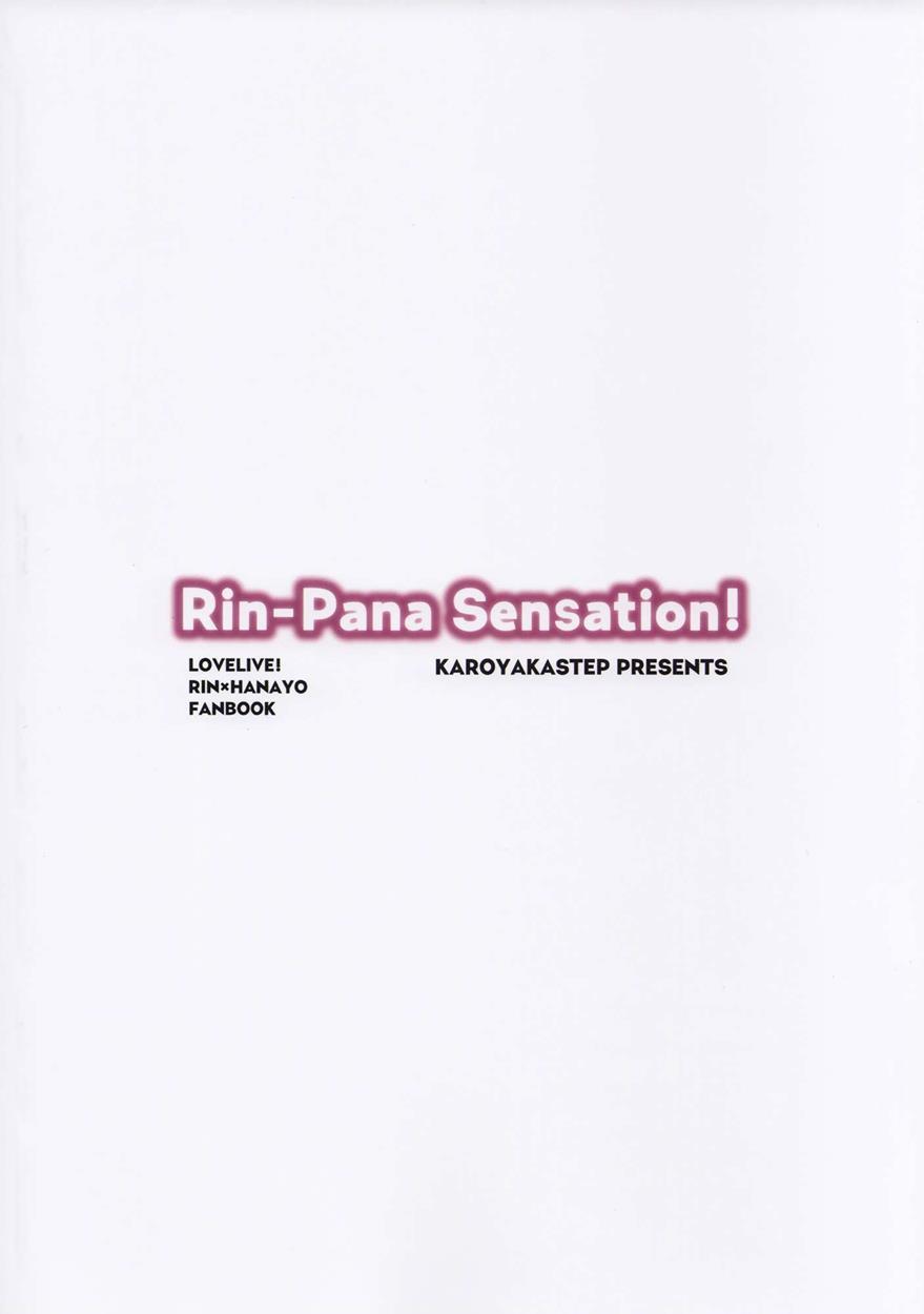 Rin-pana Sensation! 1