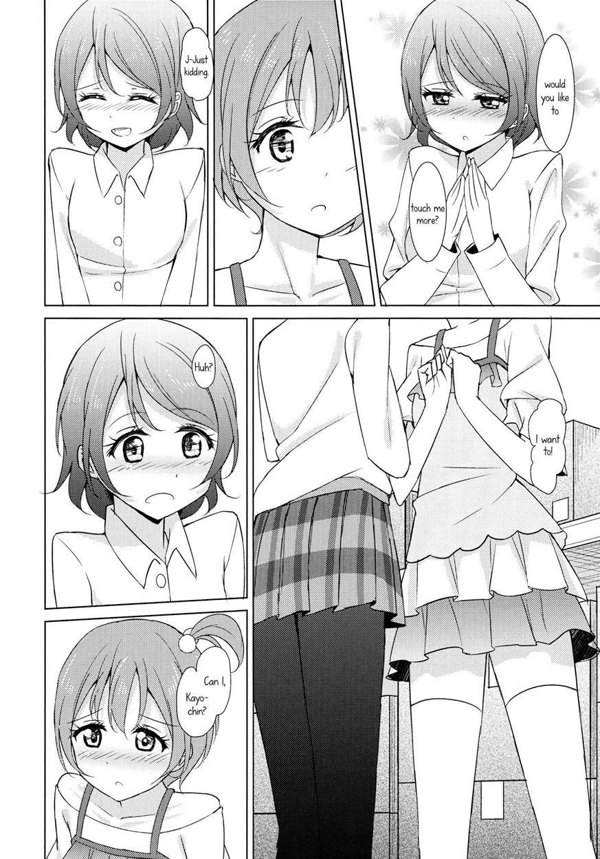 Rin-pana Sensation! 1