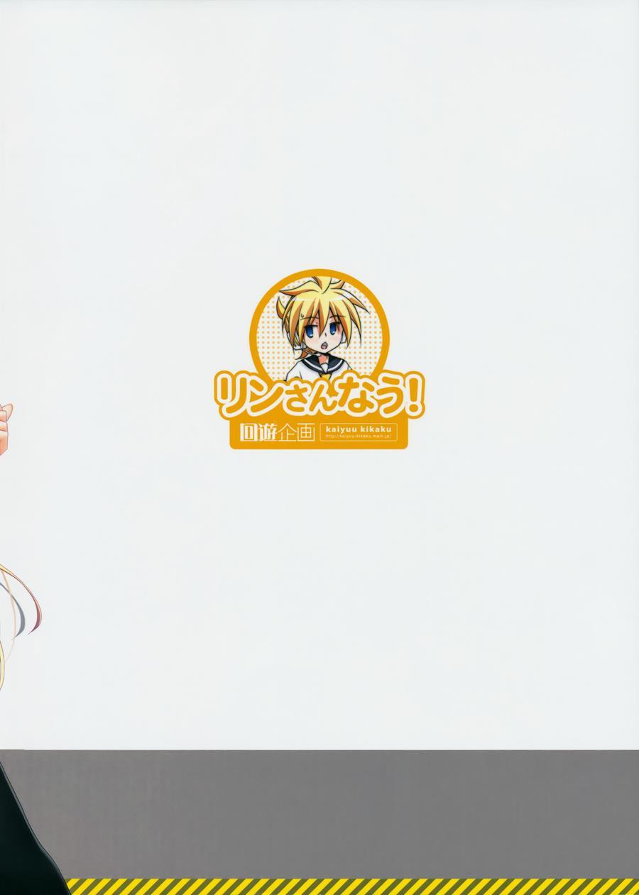 Rin-san Now! 1