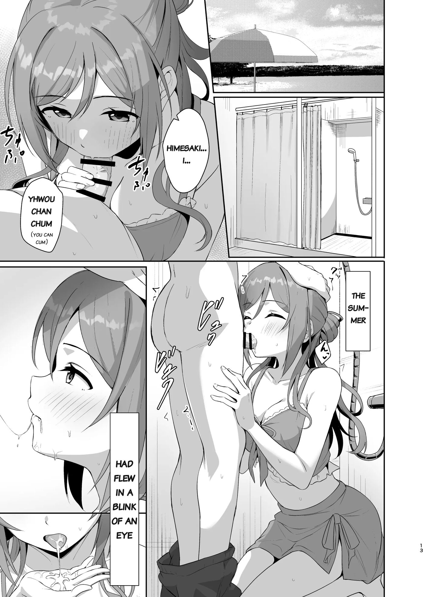 Rinami Melting Chapter 1 Page 12
