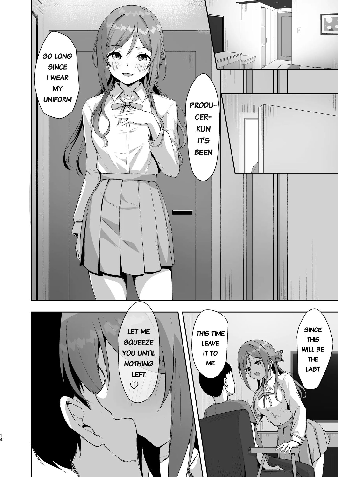 Rinami Melting Chapter 1 Page 13