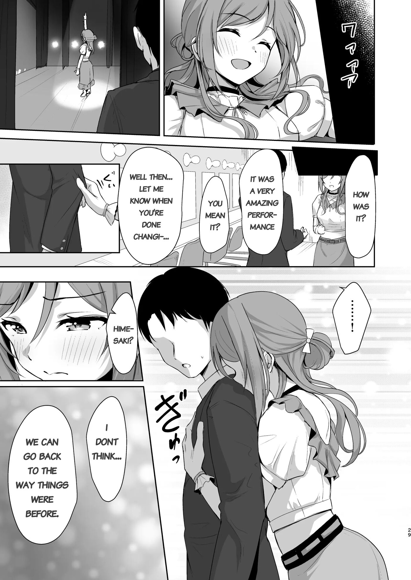 Rinami Melting Chapter 1 Page 28