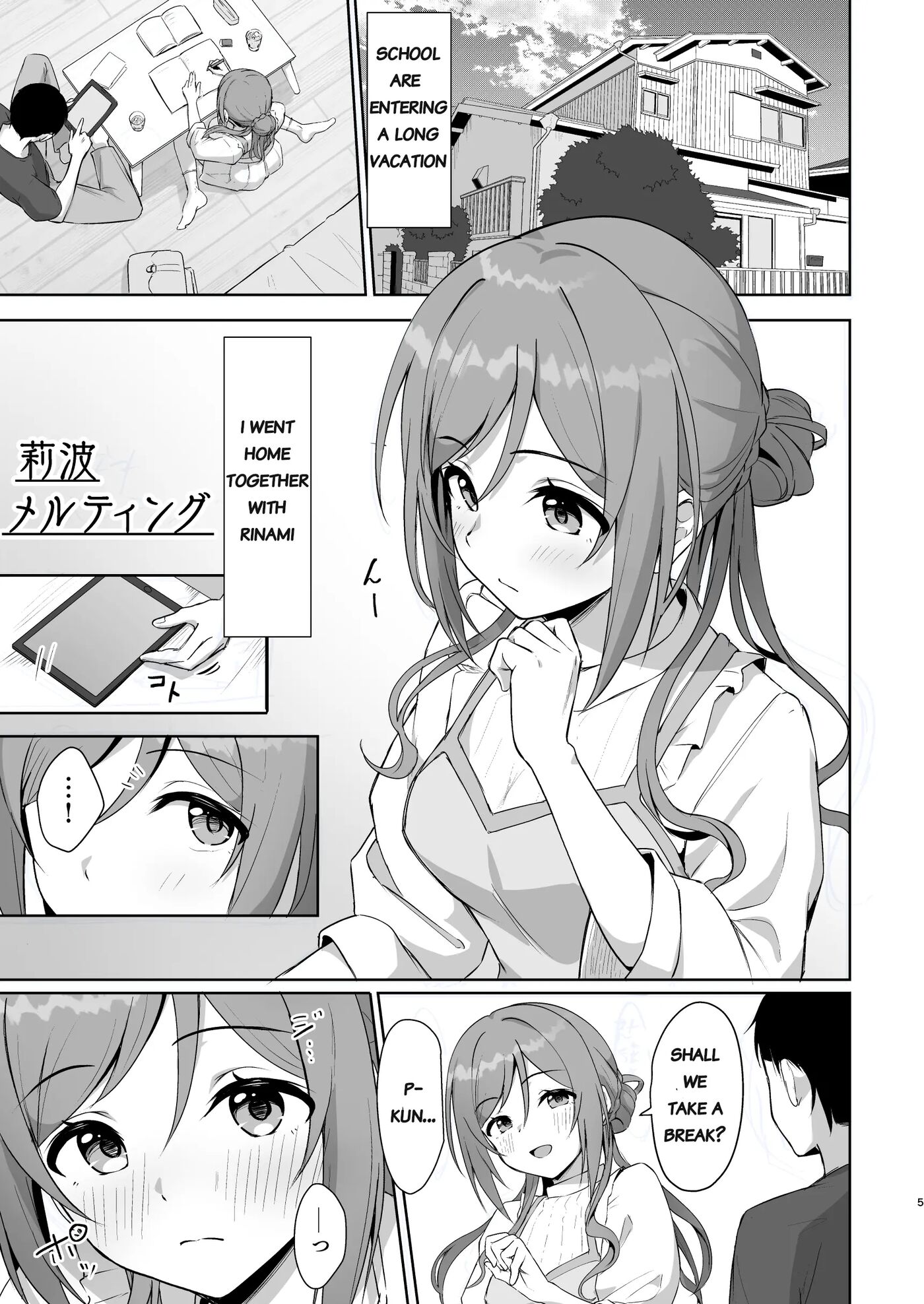Rinami Melting Chapter 1 Page 4