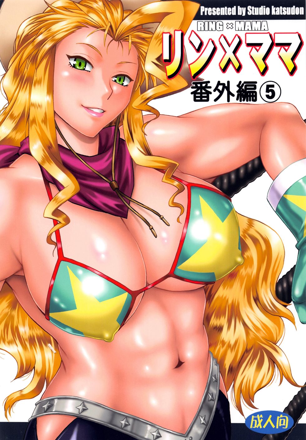 Ring X Mama 10