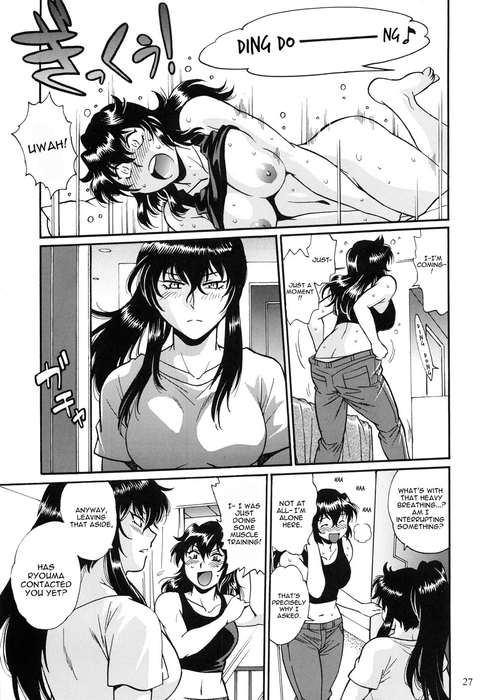 Ring X Mama 11