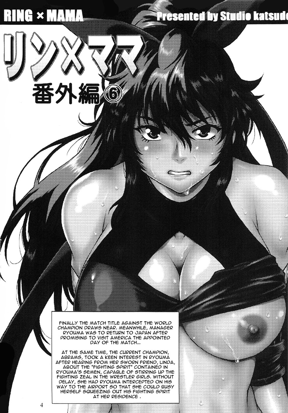 Ring X Mama 11