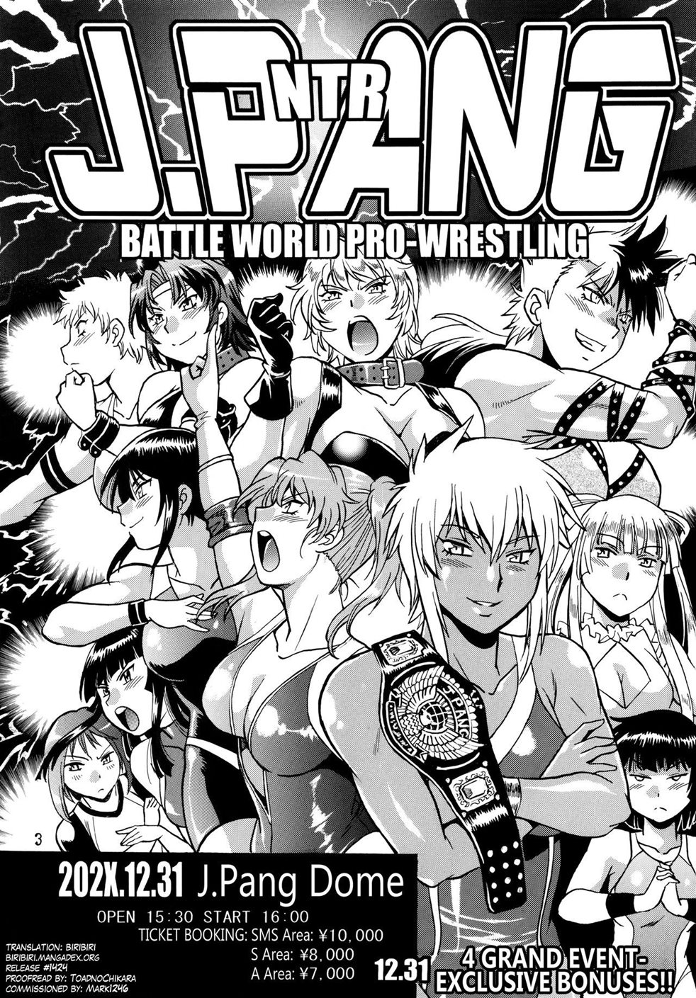 Ring X Mama 12