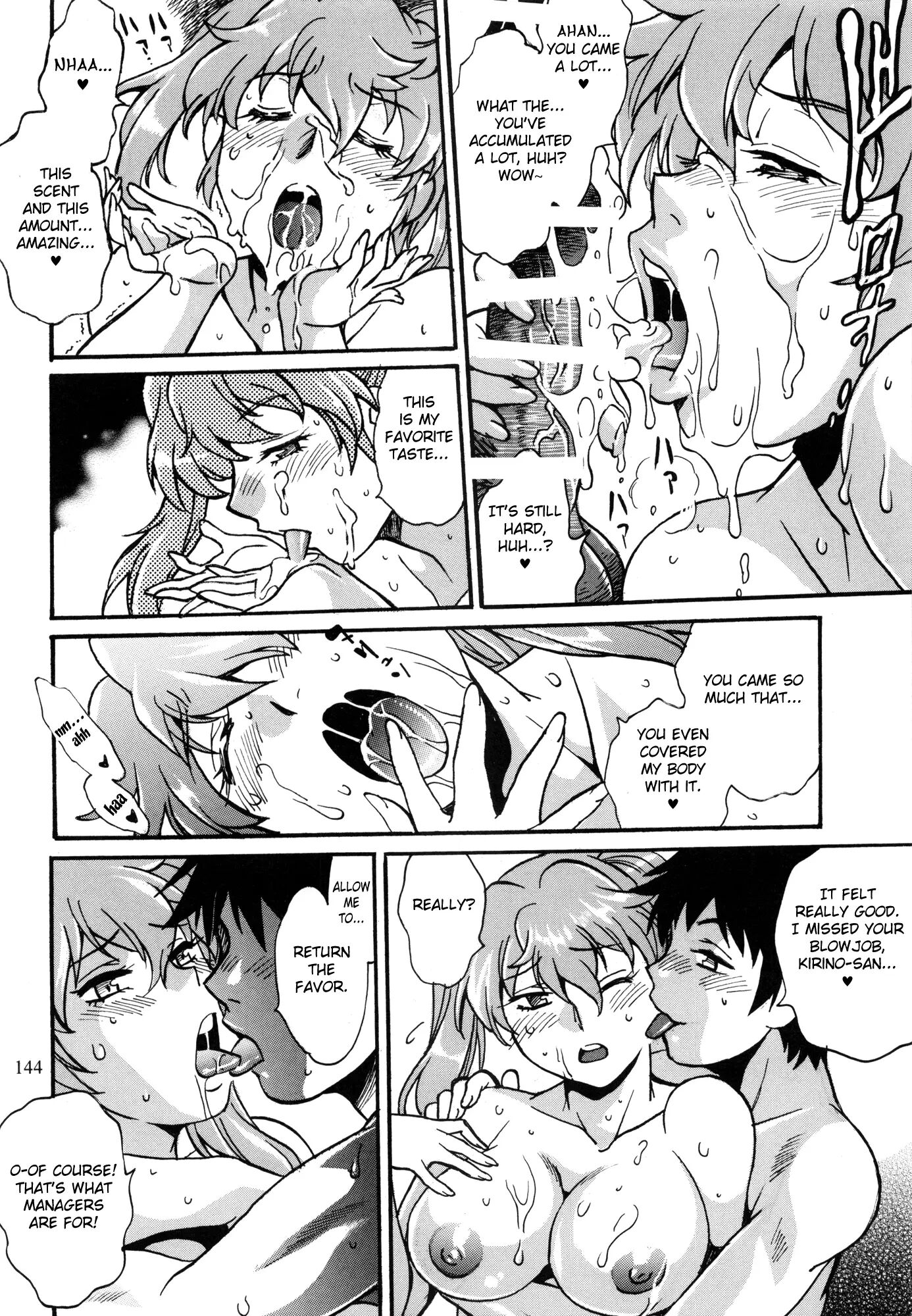 Ring X Mama 15